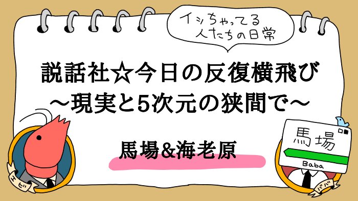 Mycalendar マイカレンダー Web マイカレ の開運記事 占いで366日 毎日しあわせ 反復横跳び6 悪夢封じのお守り ドリームキャッチャーを作ろう