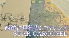 Mycalendar マイカレンダー Web マイカレ の開運記事 占いで366日 毎日しあわせ