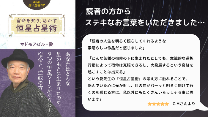 ステキなお言葉をいただきました！