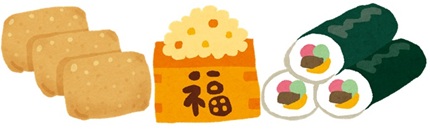 マーク・矢崎のライフ～「豆おこわ稲荷寿司」で「鬼は外、福は内」～