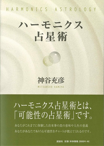 説話社Shop ＆ Information | 占い本と占い雑誌、占いグッズで毎日が 