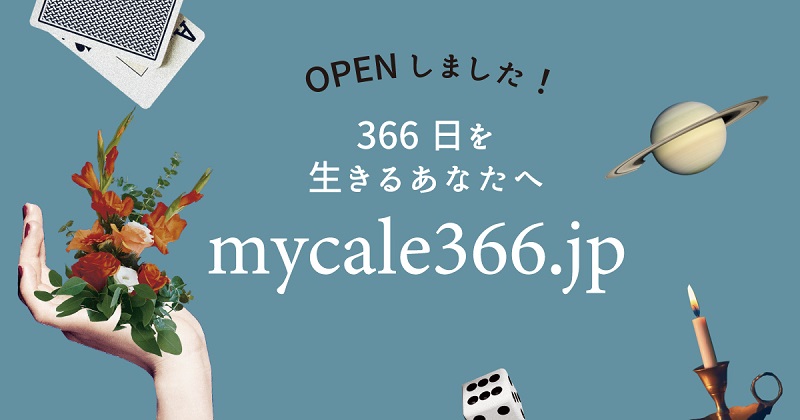 MCW366